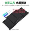 Para bateria de laptop Apple A1405 A1406 A1496 A1495 A1582 A1527 A1820
