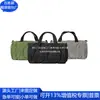 Bolsa de Mano Rellena de Algodón Reciclado Estilo Japonés Bolso Cruzado de Nailon RPET Bolso de Hombro de Costura RPET Fábrica de Personalización