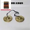 Campanas de Latón Nepalíes, Accesorios de Instrumentos Musicales Étnicos, Instrumentos Rituales Tántricos, Campanas Rituales, Platillos de Cobre, Campanas de Verano, Mazos Rituales, Incienso Budista