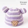 Gorro de Punto para Niños Estilo Coreano, Gorro de Lana Unisex a Rayas con Cabeza de Oso, Gorro Cálido, Ciervo de Peluche Súper Lindo