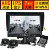 Monitoramento bidirecional de colheitadeira 12v24V câmera de ré para carro semi-reboque caminhão câmera HD tudo-em-um