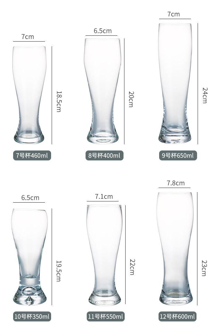啤酒杯-拷贝_04.jpg