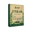 Ju Wan Tang Patch Aquecedor de Artemísia Yuan Patch de Artemísia Patch de Cuidado Diário Patch para o Corpo Todo Amigo da Pele Não Irritante Fabricante da Fonte