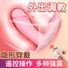 Vibrador Vestible Femenino Control Remoto Inalámbrico Palo de Masaje de Resonancia de Tres Puntos Dispositivo de Masturbación Eléctrica con Calefacción Inteligente
