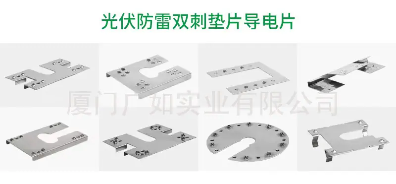 导电片图-加logo