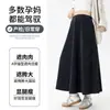 Falda midi para mujer embarazada petite otoño e invierno estilo Myer sin soporte para el vientre usable pre y posparto vestido largo para mujer embarazada envío directo