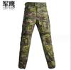 Cross-border Eagle G3 Tactical Mangas Compridas Treinamento Frog Suit Masculino Outdoor Reto Camuflagem Calças de Treinamento Resistente ao Desgaste Frog Suit