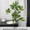 Planta Verde Artificial de Gama Alta Nandina Bambú Tallo Único Arreglo Floral para Decoración del Hogar, Decoración de Planta Verde para Mesa de Sala de Estar