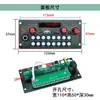 153 Gravação Bluetooth Carregamento 5V Alto-falante Portátil Externo Host Bateria de Lítio 3.7V Placa de Áudio Móvel 123*57