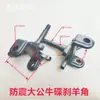 Go-kart de cuatro ruedas piezas de modificación amortiguación buggy grande de playa articulación de dirección de freno de disco delantero en ángulo recto eje de brida de husillo otro