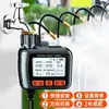 Sistema de Aspersión Automático para Riego de Suelo, Micro Aspersor Controlado por Temporizador, Herramienta de Riego de Plantas, Aspersor de Refrigeración y Riego