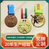 Medalla retro de maratón de fábrica con forma especial, lista personalizada de deportes de carrera, medalla de taekwondo, medalla de oro, plata y bronce.