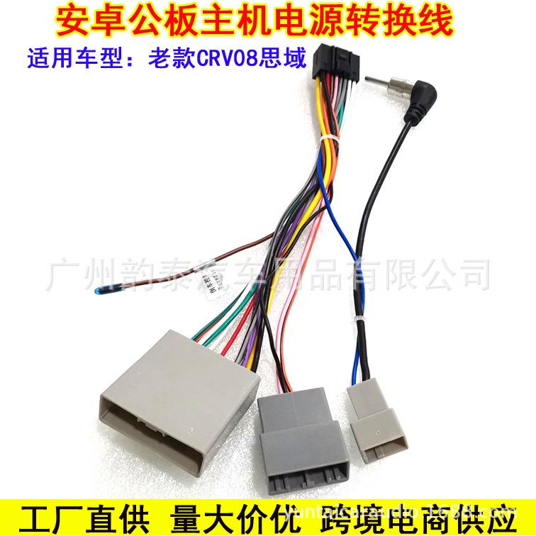 老CRV 5.jpg