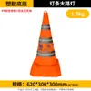 Cone de Borracha Refletivo para Bloqueio de Estrada em Forma de Cone Cone de Sorvete de Plástico Cone de Sinalização de Construção Cone de Estacionamento