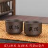 Taza de té de arena púrpura Juego de taza maestra taza de té taza de té pequeña juego de té kung fu de arena púrpura Taza de té taza de té de cerámica para el hogar