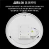 Foshan Lighting LED Luminaria de Techo a Prueba de Agua, Mosquitos, para Dormitorio, Cocina, Baño, Balcón, Pasillo