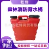 Cubo de Agua Portátil para Lucha contra Incendios Forestales Simulacro de Incendio Cubo de Agua Ligero Correa para el Hombro Cubo de Almacenamiento de Agua para Incendios Forestales