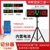 Marcador electrónico de partido de baloncesto temporizador inalámbrico pantalla de puntuación tenis de mesa bádminton fútbol marcador electrónico