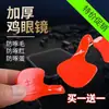 Máscara para Olho de Galinha para Prevenir Bicar, Óculos para Galinha, Óculos Anti-Briga para Galo de Tamanho Médio, Dispositivo Anti-Briga de Galinha