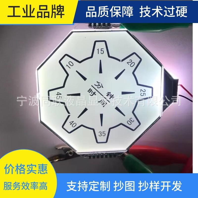 mtw-66513806