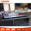Equipo de Máquina Cortadora de Pastel de Arroz Máquina de Pastel de Arroz Regulador de Velocidad Cinta Transportadora Longitud de Corte Ajustable Cortador de Corte Inteligente CNC