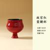 Taza de Té Alta Roja de la Ciudad Prohibida Taza Maestra de Cerámica Estilo Retro Personal para el Hogar Taza de Té de Gama Alta Taza de Té