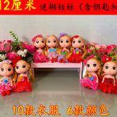 迷糊娃娃.jpg