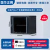 Gabinete de Rede 6u4u12u Pequeno 42u Caixa de Distribuição de Baixa Tensão Equipamento de Monitoramento Controle Gabinete 9u Montado na Parede Doméstico Switch de Parede Doméstico