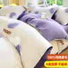 Juego de ropa de cama de cuatro piezas de algodón puro grueso cepillado clase A, todo algodón, sábana de invierno, funda de edredón, sábana bajera, juego de tres piezas para dormitorio, morado