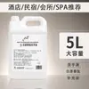 Conjunto de shampoo e gel de banho de chá branco para hotel e pousada com classificação por estrelas, suprimentos para banho e chuveiro, frasco grande de 300ml