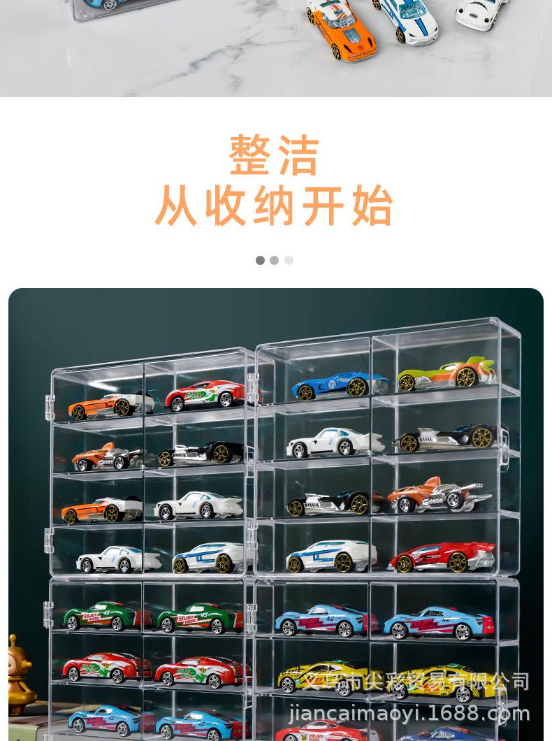 汽车模型收纳盒-_02.jpg