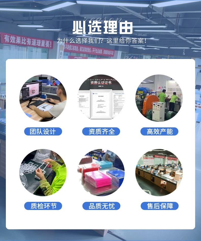 必选理由.png