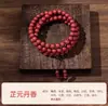 Pulseira de Contas de Incenso Estilo Chinês Cinco Elementos Naturais 108 Contas Contas de Oração de Mão Colar Vintage Masculino