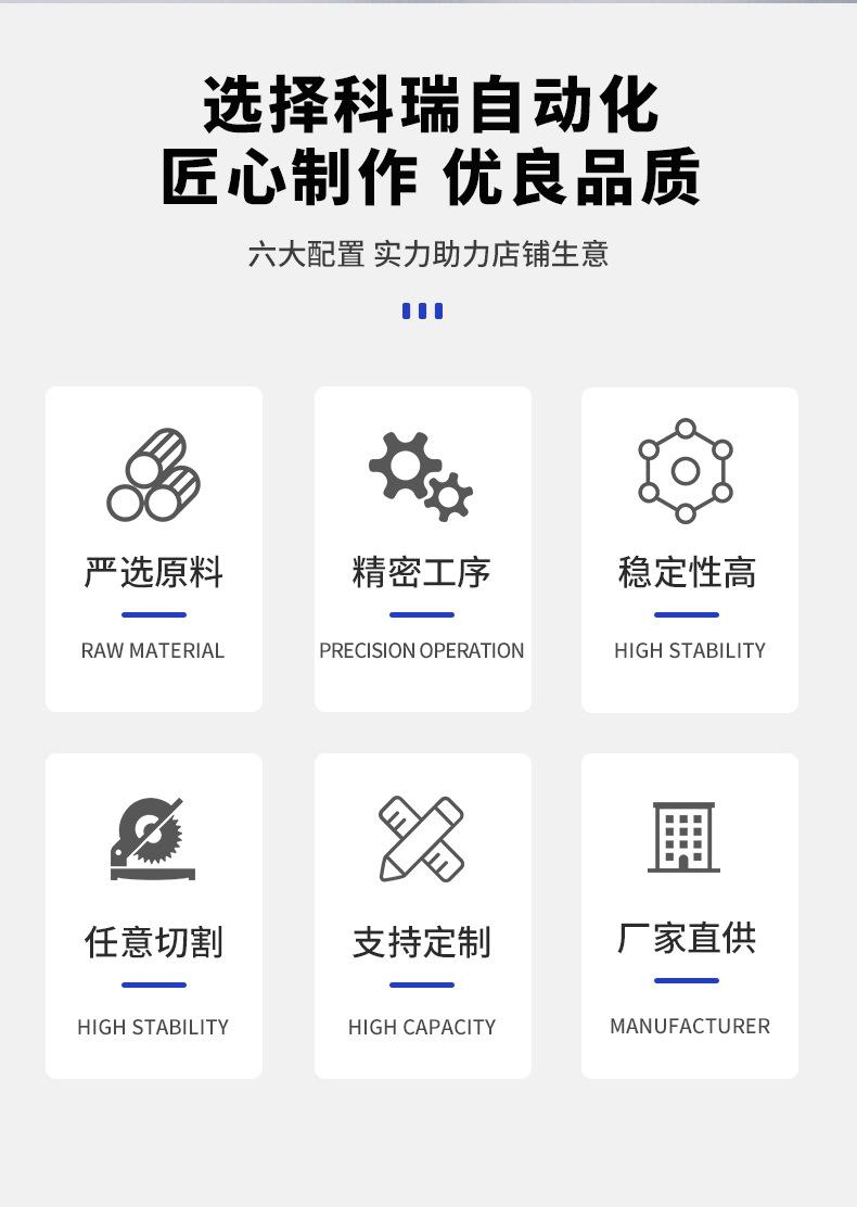 梅花联轴器_04