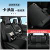 DYC es adecuado para Honda Fit funda especial para asiento de coche funda de cojín para moda deportes todo cuero cuatro estaciones