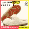 Pantuflas de Algodón Cálido Otoño/Invierno 2026 Nuevo Estilo Otoño/Invierno Interiores Hogar Antideslizantes Resistentes al Olor Hogar Silenciosas