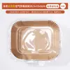 Papel Especial para Air Fryer, Papel Absorvente de Óleo para Forno, Papel Manteiga Retangular de Grau Alimentício Doméstico, Papel Separador de Óleo, Transfronteiriço