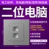Panel de enchufe con interruptor Bull al por mayor g31 gris estrella 86 cinco orificios seis orificios enchufe USB de pared empotrado productos genuinos