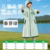 Impermeable Infantil Seleccionado Cuidadosamente para Niños y Niñas, Uso Escolar, Niños Medianos y Grandes, Engrosado, Resistente al Desgaste, Compatible con Mochila, Impermeable, Capa de Lluvia a Prueba de Tormentas