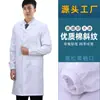 Roupa Branca de Algodão com Manga Curta, Roupa de Trabalho à Prova de Poeira para Oficinas de Alimentos, Uniformes de Médico e Enfermeiro, Jalecos de Algodão Penteado para Laboratório