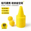 Portabolas de Balde con Logo Personalizado de Cricket, Cubo con Forma de Cono de 12 cm, Logo en Cono, Equipo de Entrenamiento al Aire Libre, Obstáculo para Patinaje
