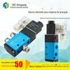 Peças de Máquina de Gravação Válvula Solenoide Reversora DC24V/AC220V Válvula de Controle Reversora Pneumática