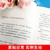 Niños y Niñas, ¿Cómo Deben Protegerse? Libros de Seguridad y Autoprotección para Estudiantes de Primaria y Secundaria en la Adolescencia