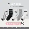 Calcetines de Verano para Niñas, Calcetines Finos de Algodón Transpirables, Nuevo Producto de Amazon, Calcetines de Malla de Tubo Medio Ligeros de Dibujos Animados Clase A al por Mayor