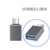 Disco U conectado a teléfono móvil Android adaptador OTG dedicado uno-dos adaptador OTG interfaz Android
