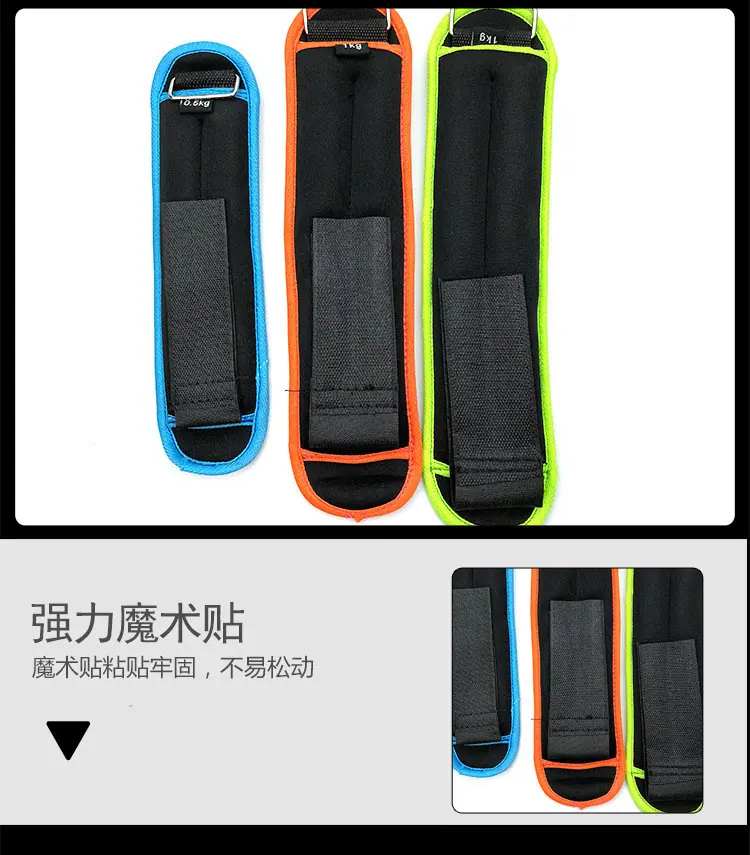 负重沙袋
