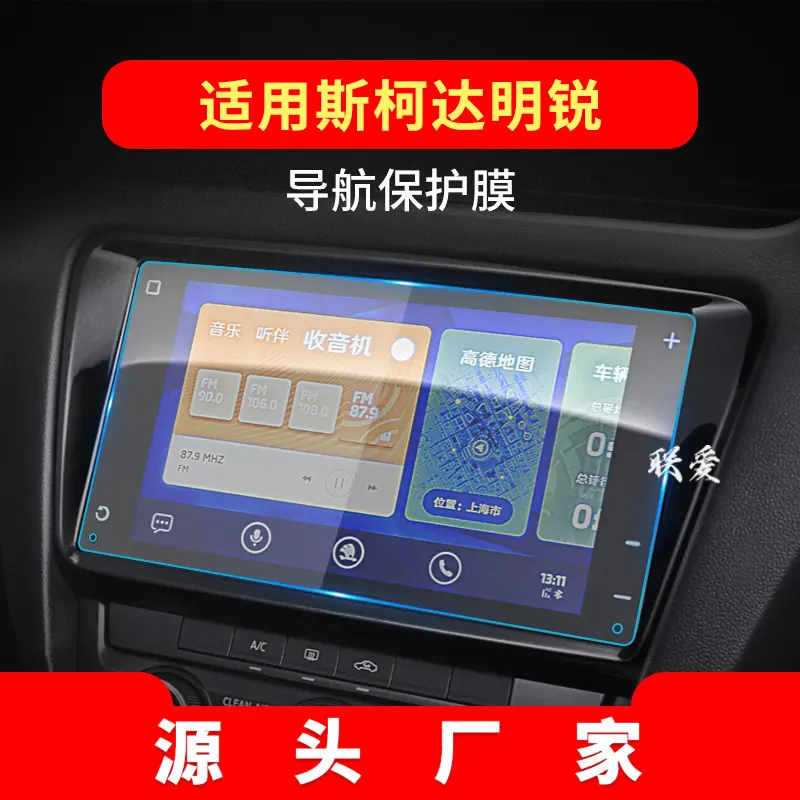 19-21款9寸