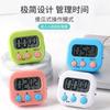 Temporizador de Cocina Temporizador para Hornear Temporizador para Estudiantes Aprendizaje Autodisciplina Reloj Despertador Digital Volumen Alto Recordatorio de Cuenta Regresiva