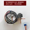 Válvula de Expansión Electrónica Sanhua Ts1.3-6.5C Aire Acondicionado Inverter Ts116C Bomba de Calor de Energía del Aire Accesorios de Bobina