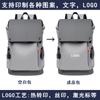 Mochila Masculina Mochila Transfronteiriça Casual Grande Capacidade Versão Coreana Fabricante de Mochila para Computador Pode Imprimir Logotipo Mochila